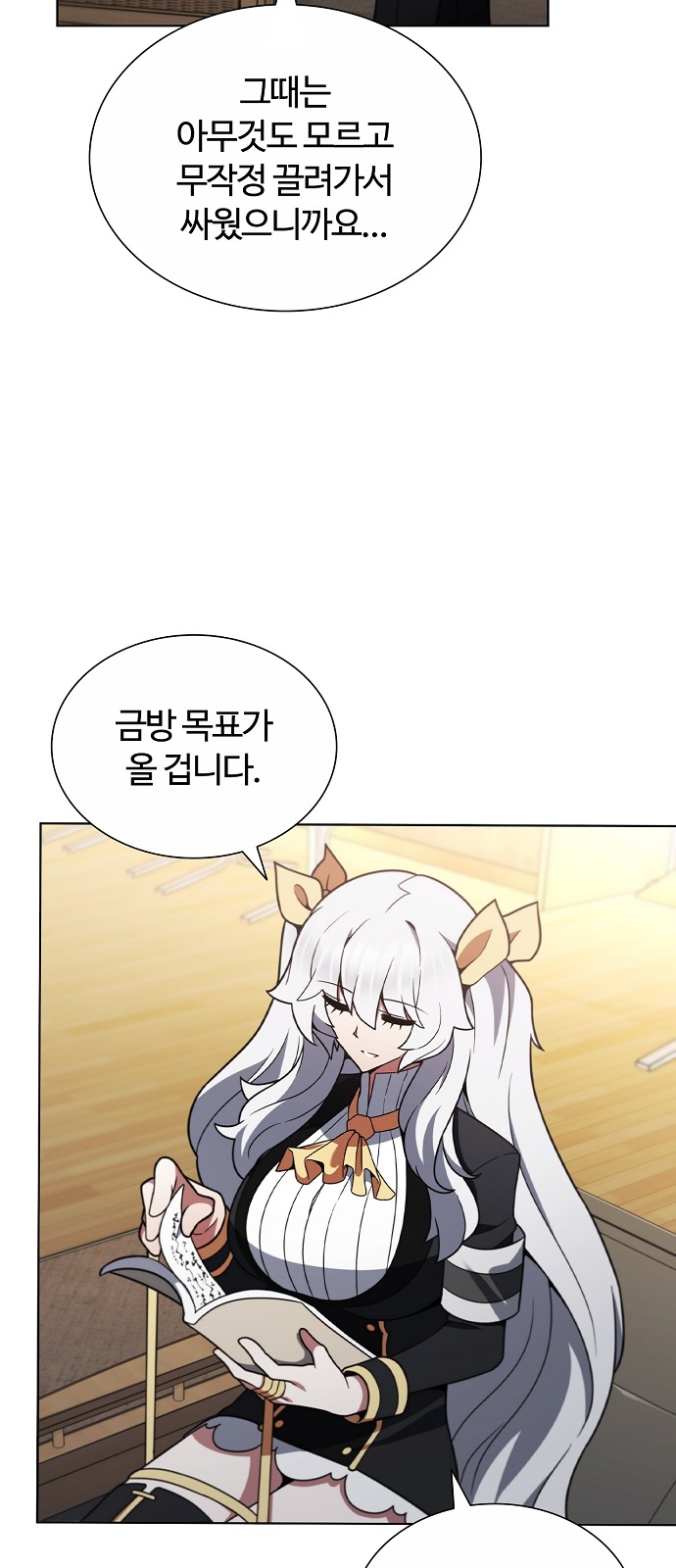25 페이지