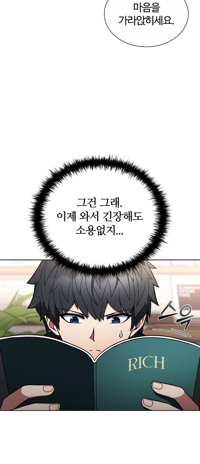 26 페이지