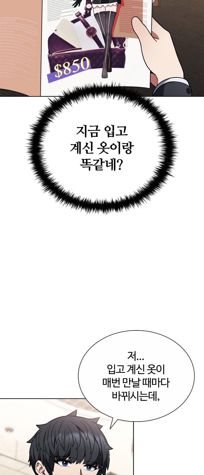 30 페이지