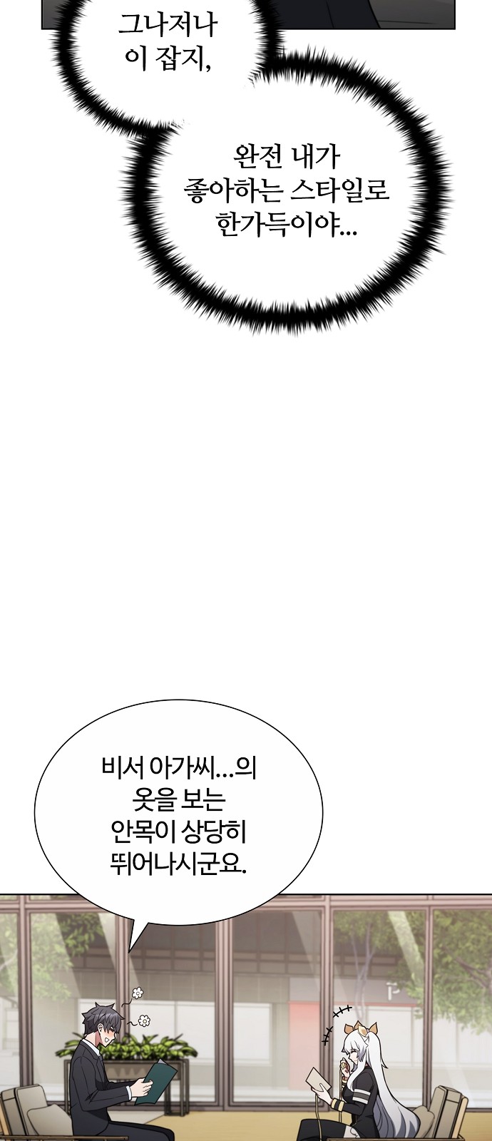 36 페이지