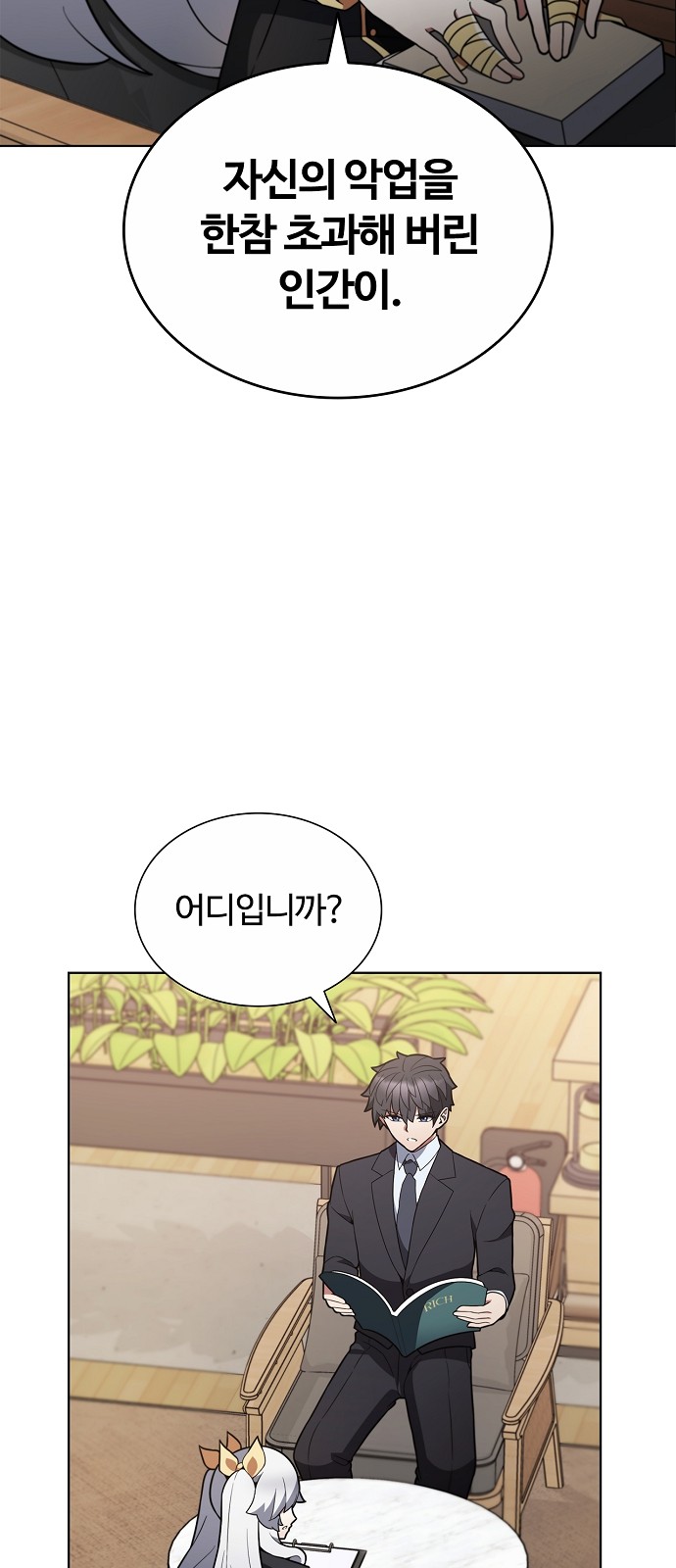 39 페이지