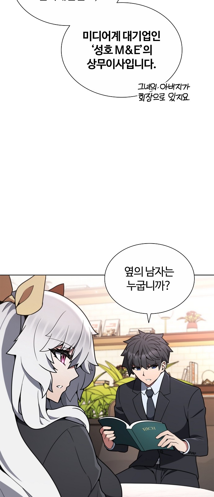 42 페이지