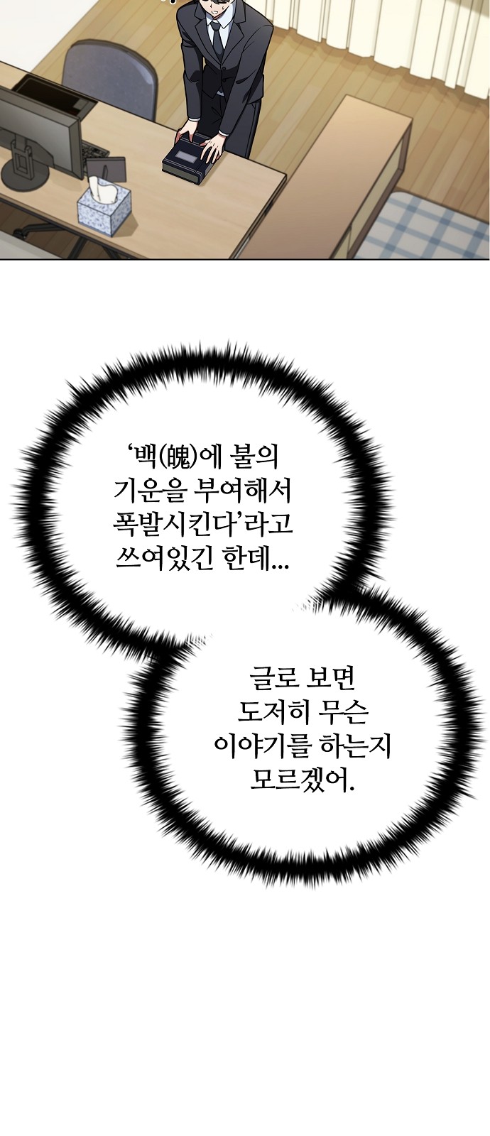 5 페이지