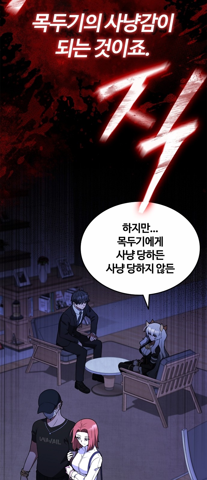 56 페이지