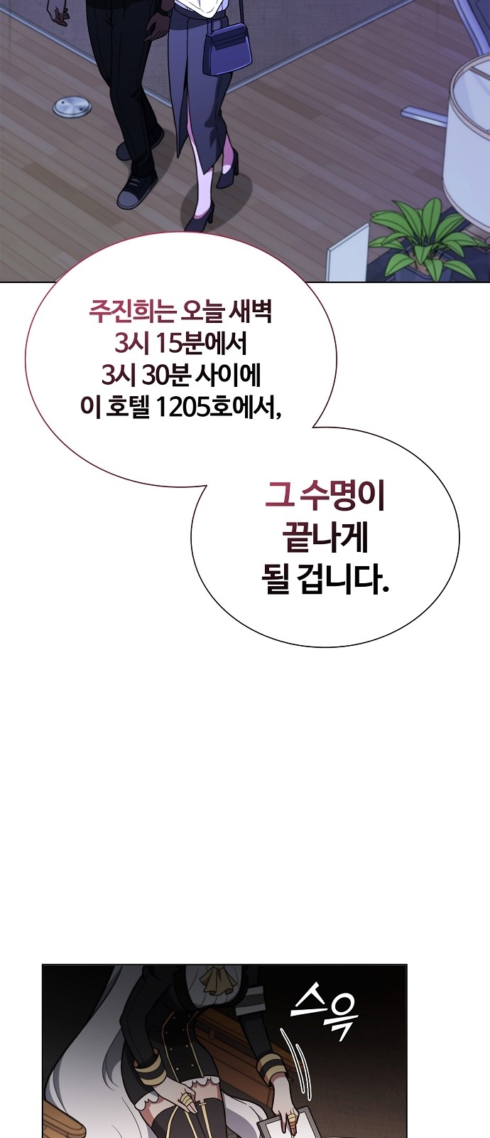 57 페이지