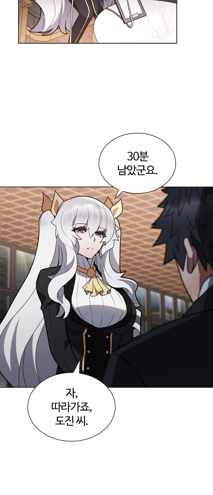58 페이지