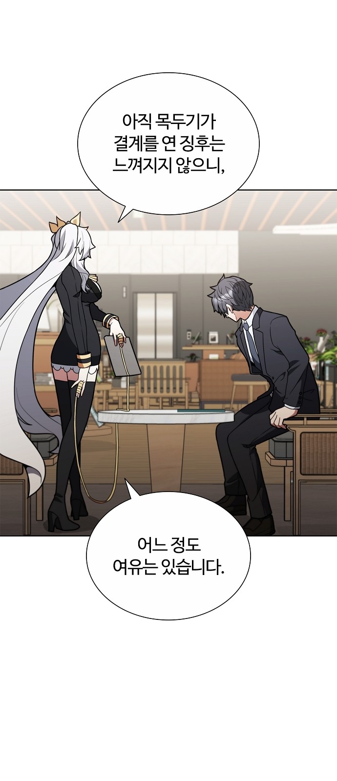 59 페이지