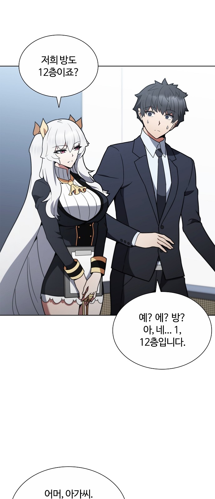 66 페이지