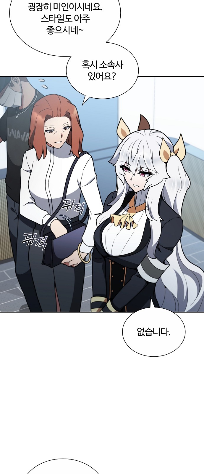 67 페이지
