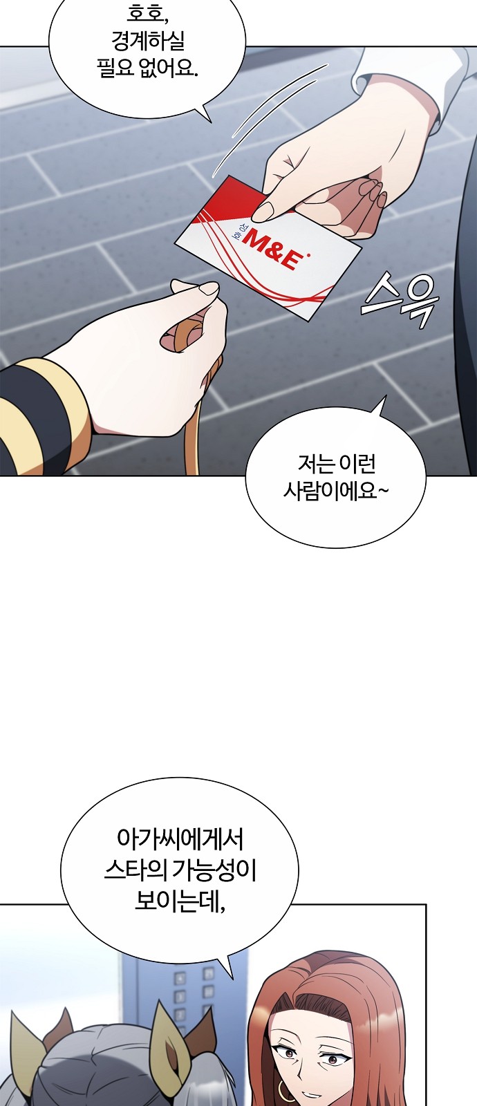 68 페이지