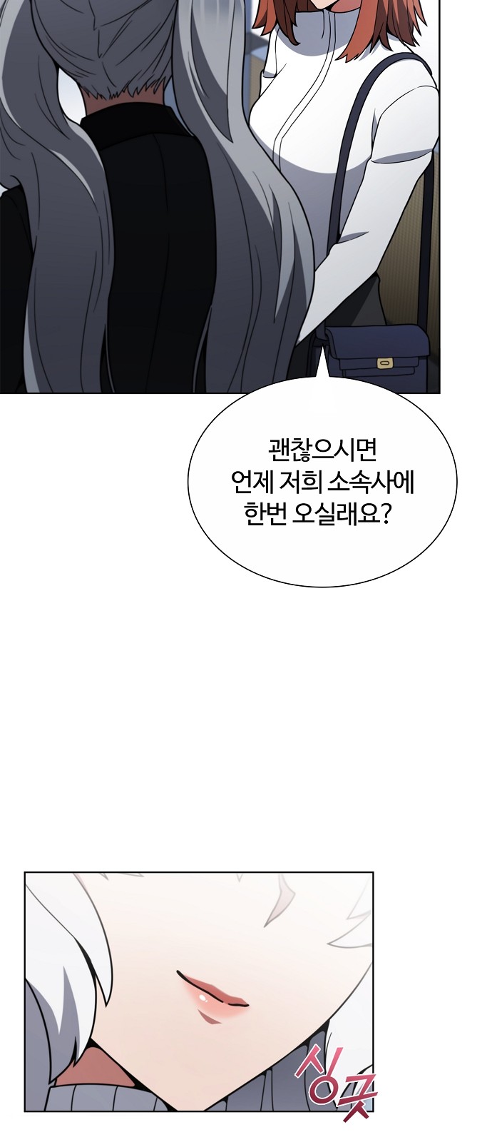 69 페이지