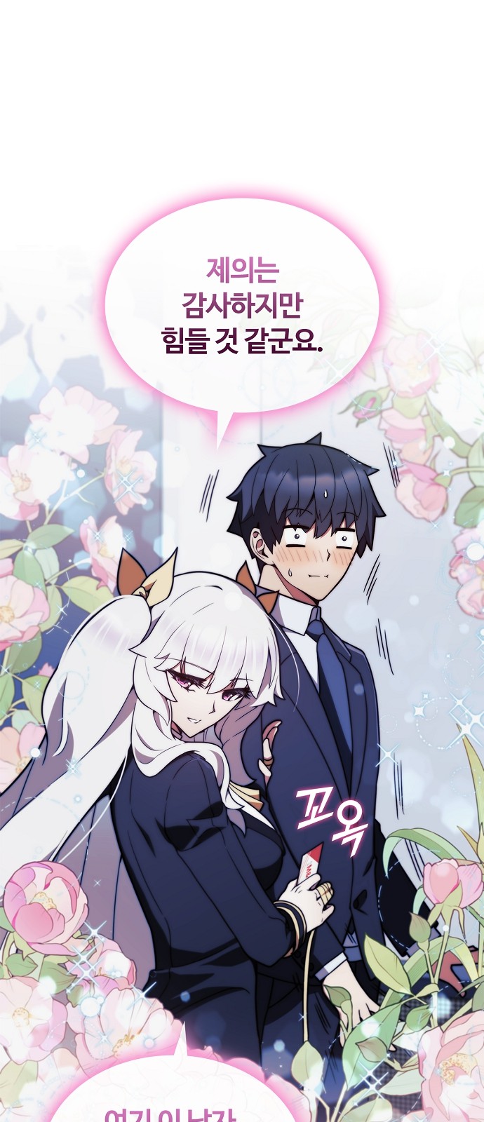 70 페이지