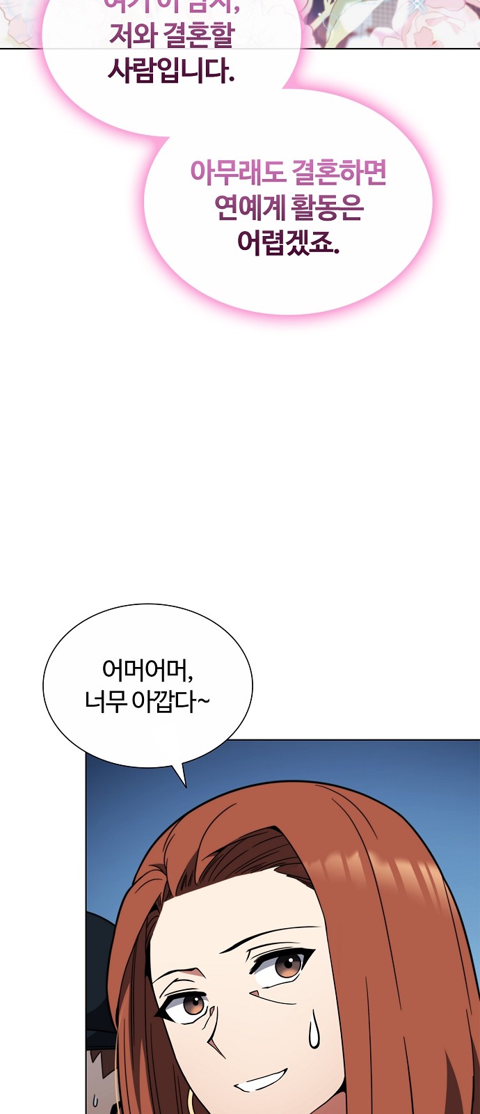 71 페이지