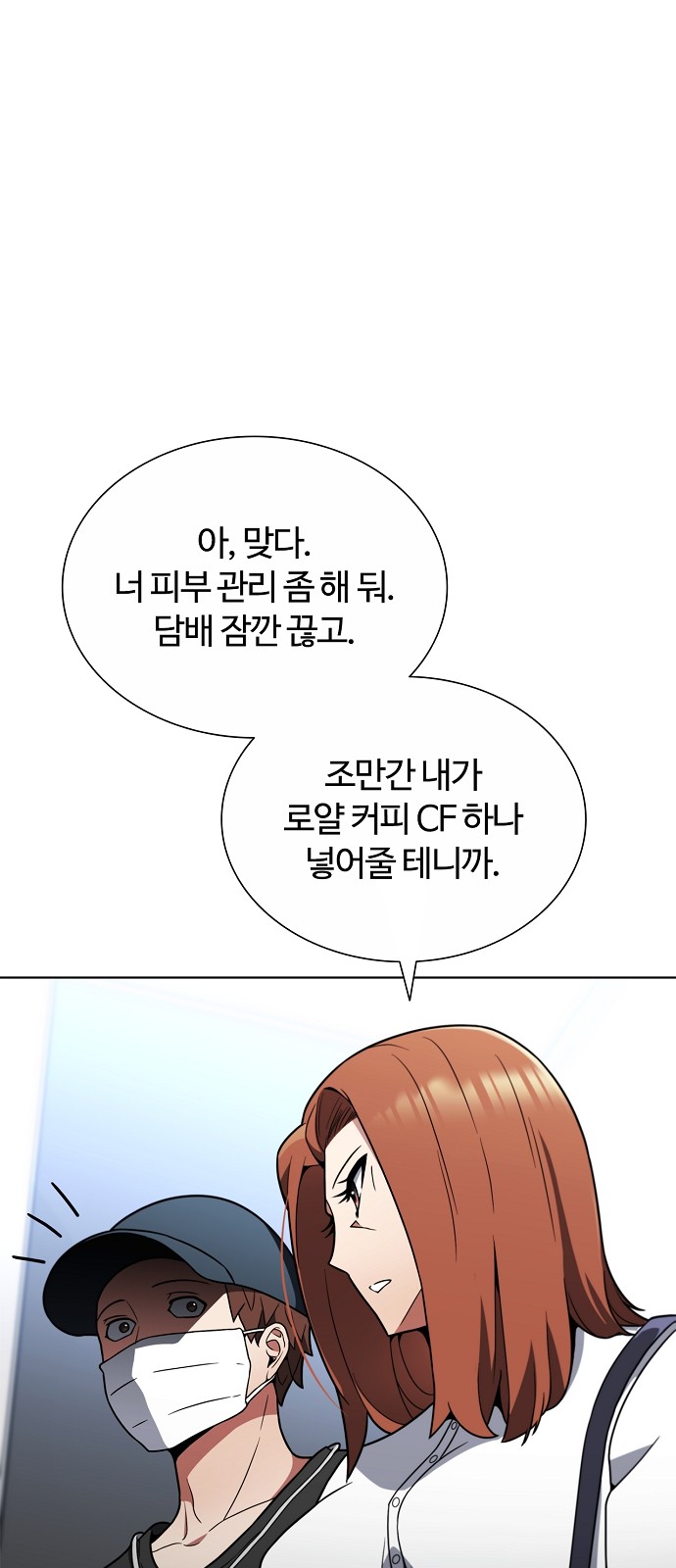 73 페이지