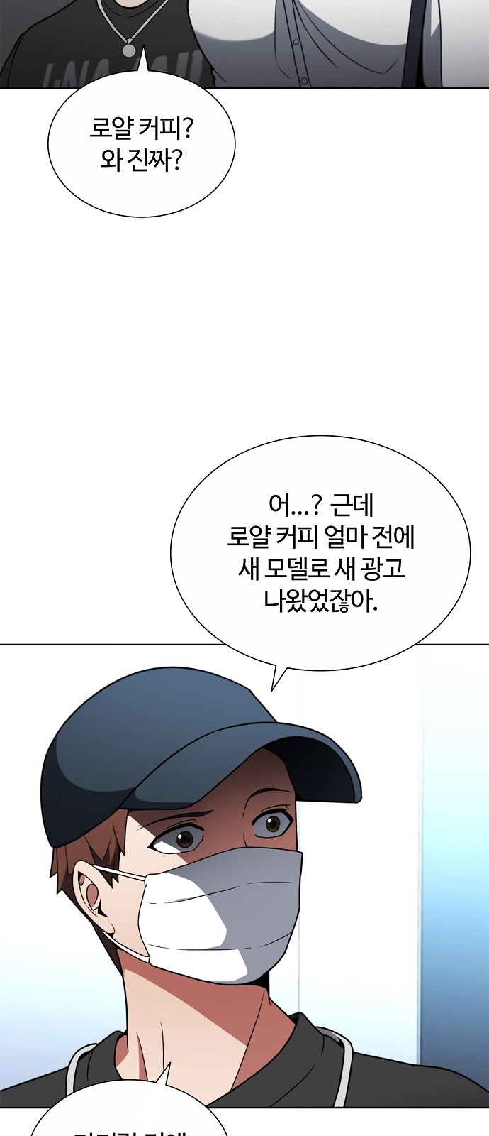 74 페이지