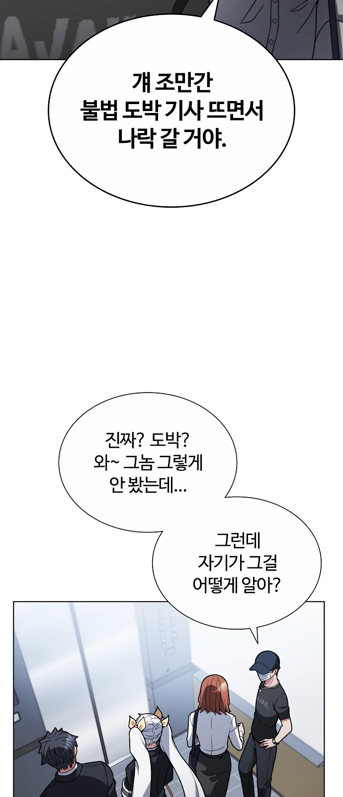 76 페이지