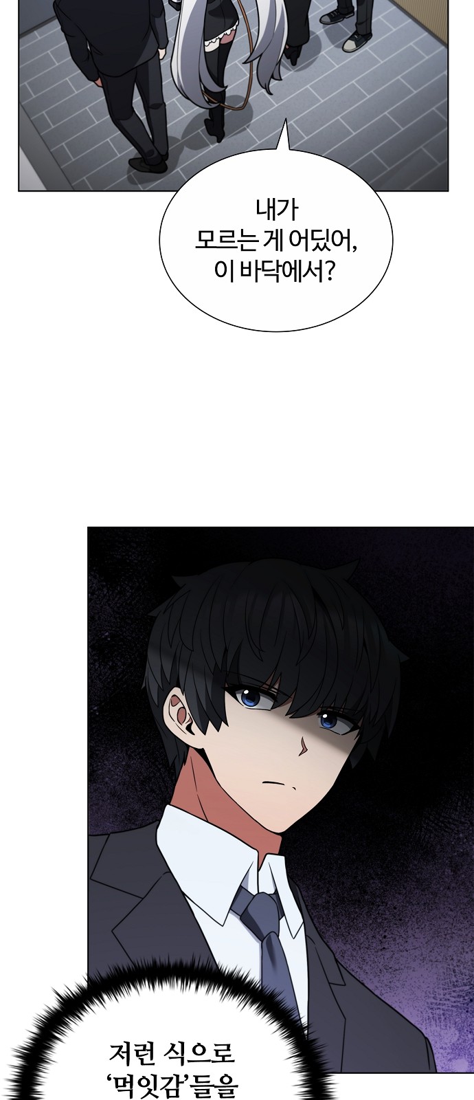 77 페이지