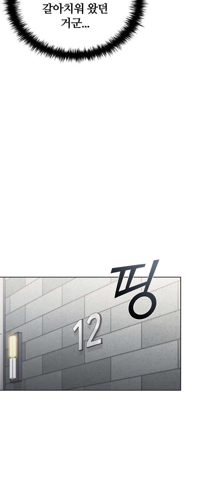 78 페이지