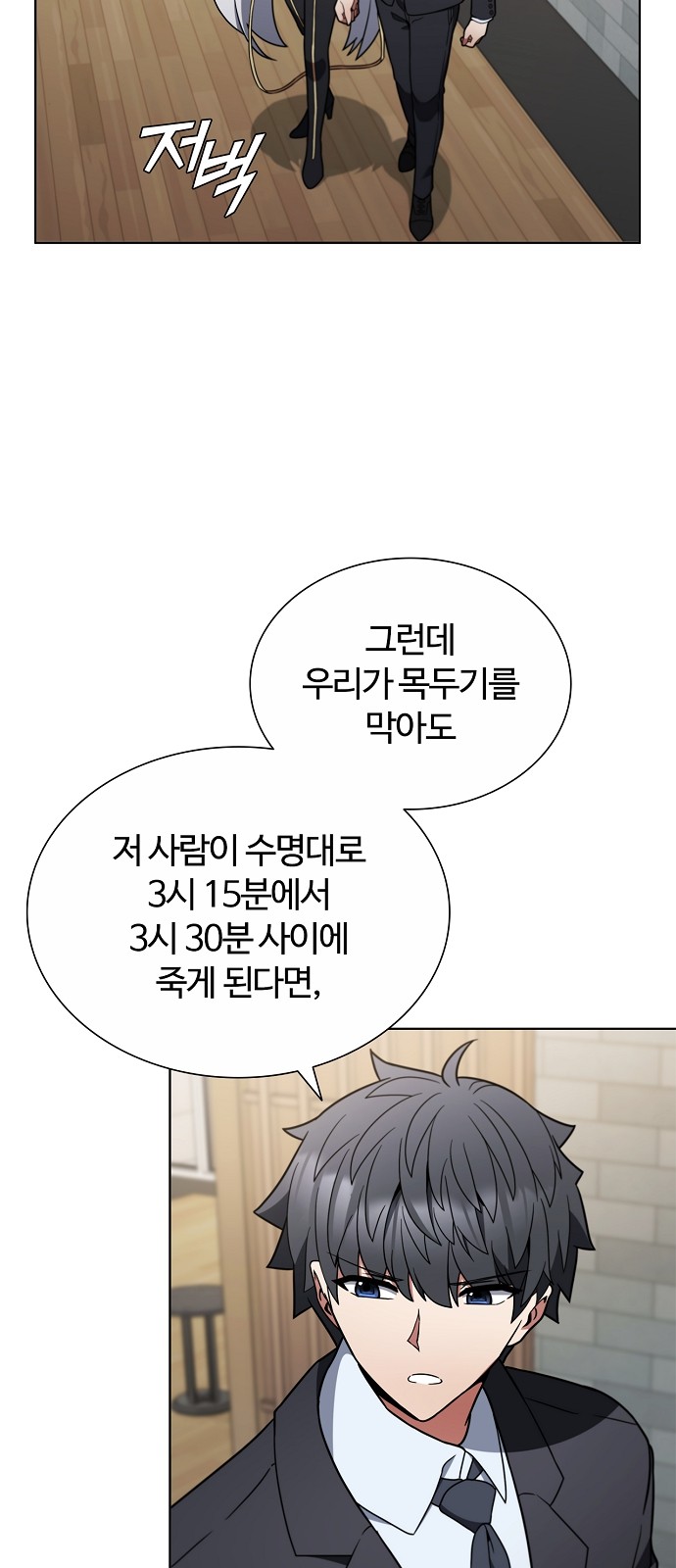 80 페이지