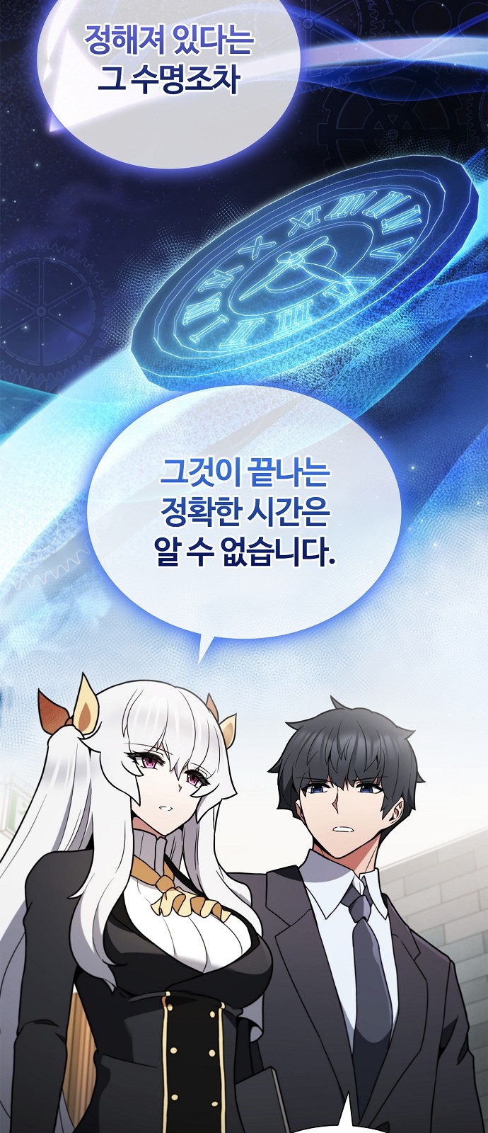 83 페이지