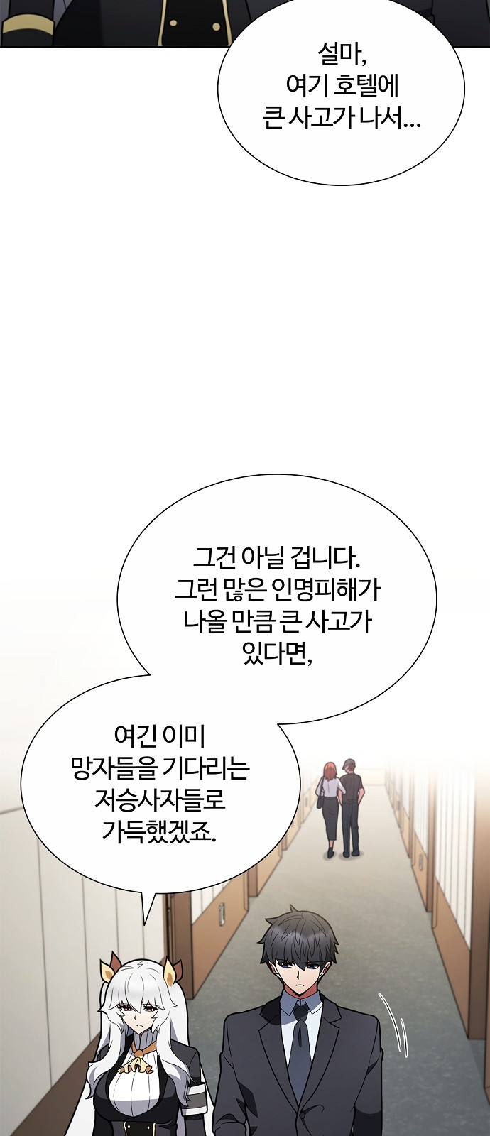 84 페이지
