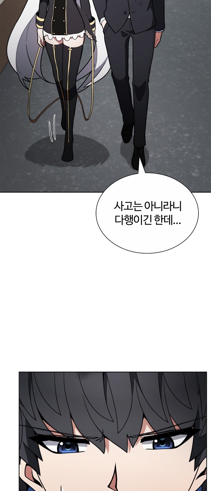 85 페이지
