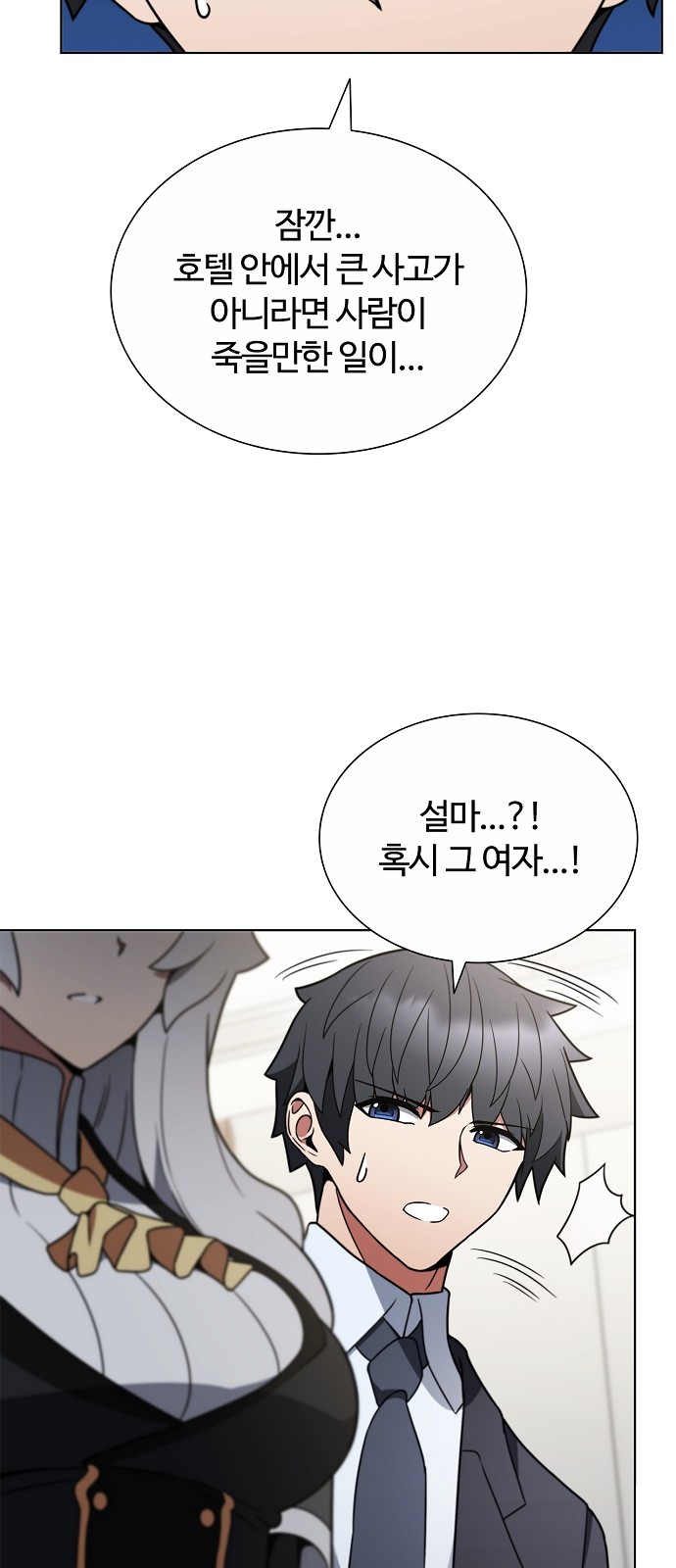 86 페이지