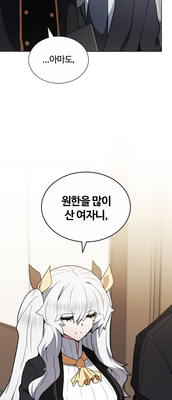 87 페이지
