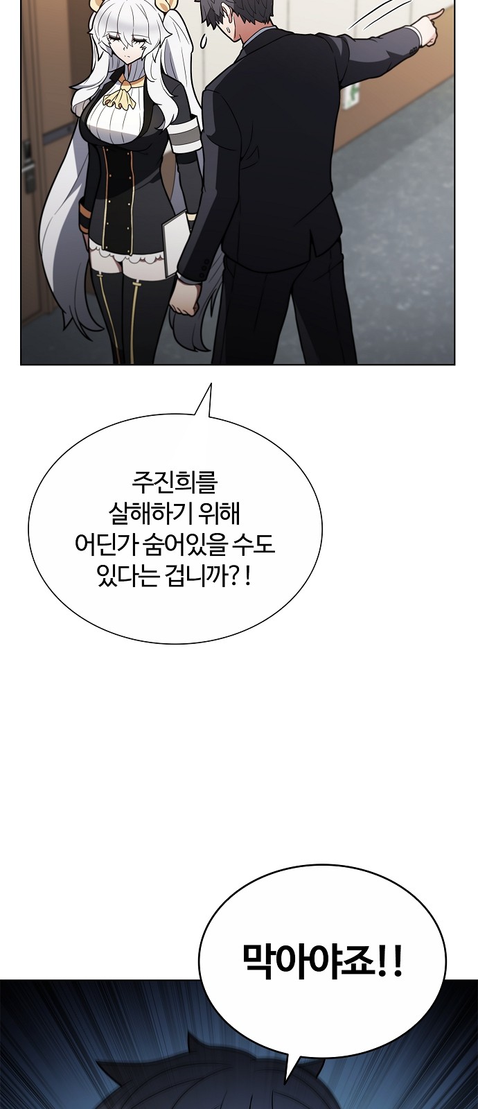89 페이지