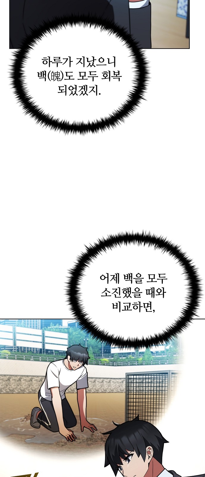 9 페이지
