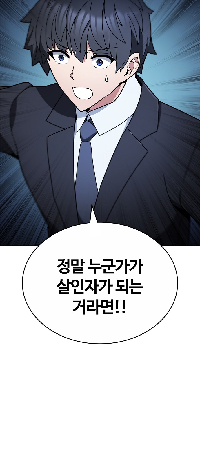 90 페이지