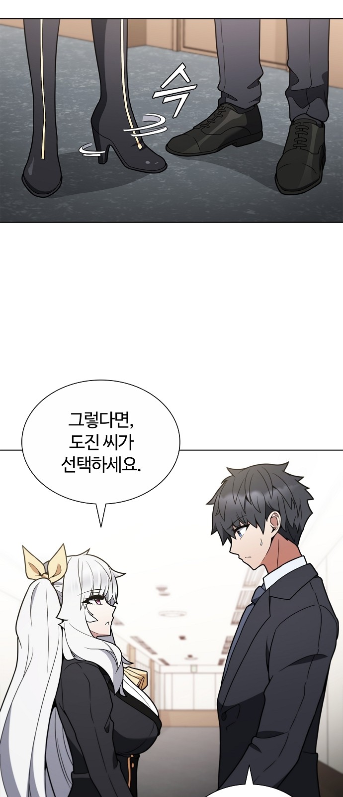 91 페이지