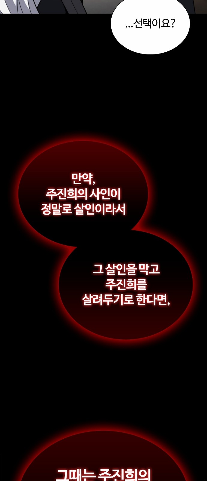 92 페이지