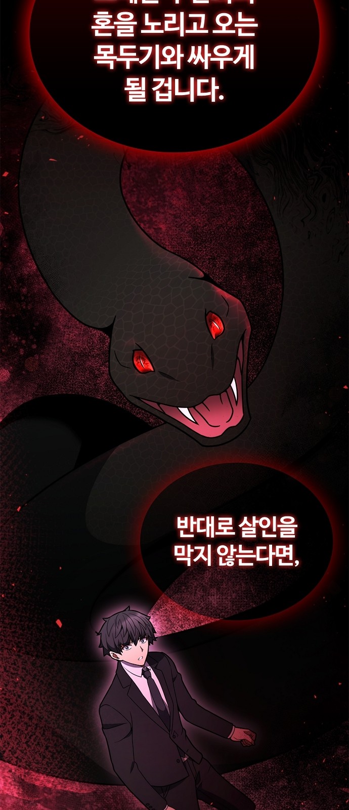 93 페이지