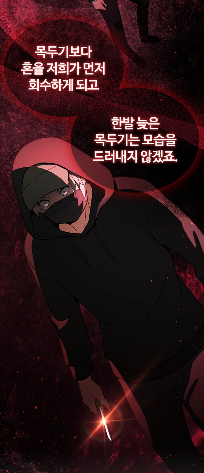 94 페이지