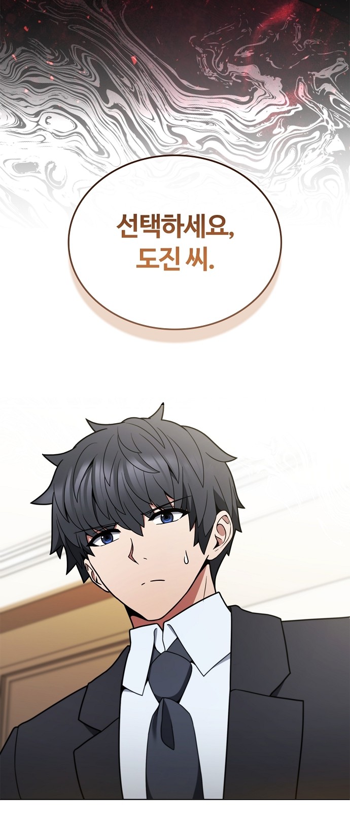 95 페이지