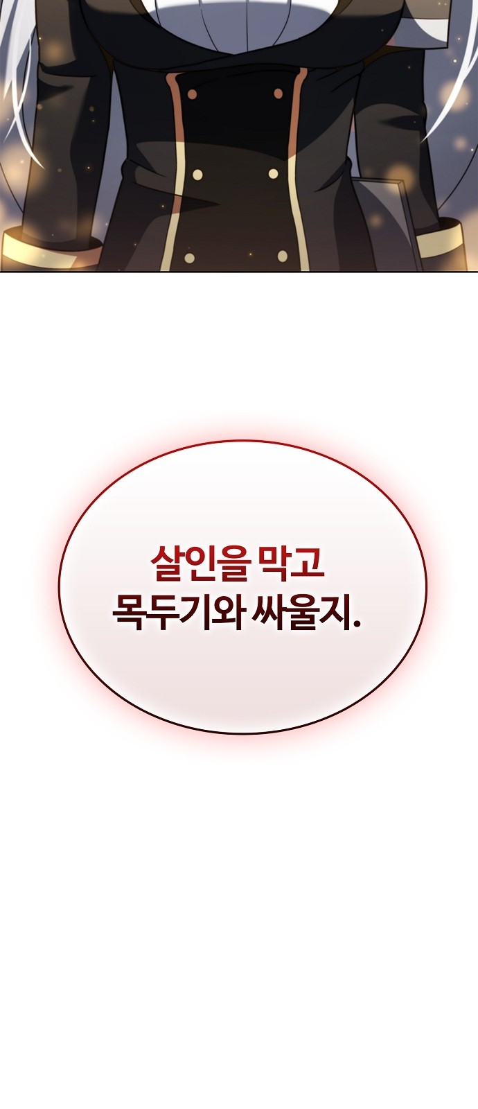 97 페이지