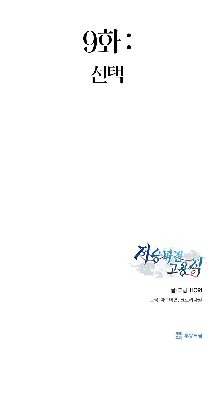 98 페이지