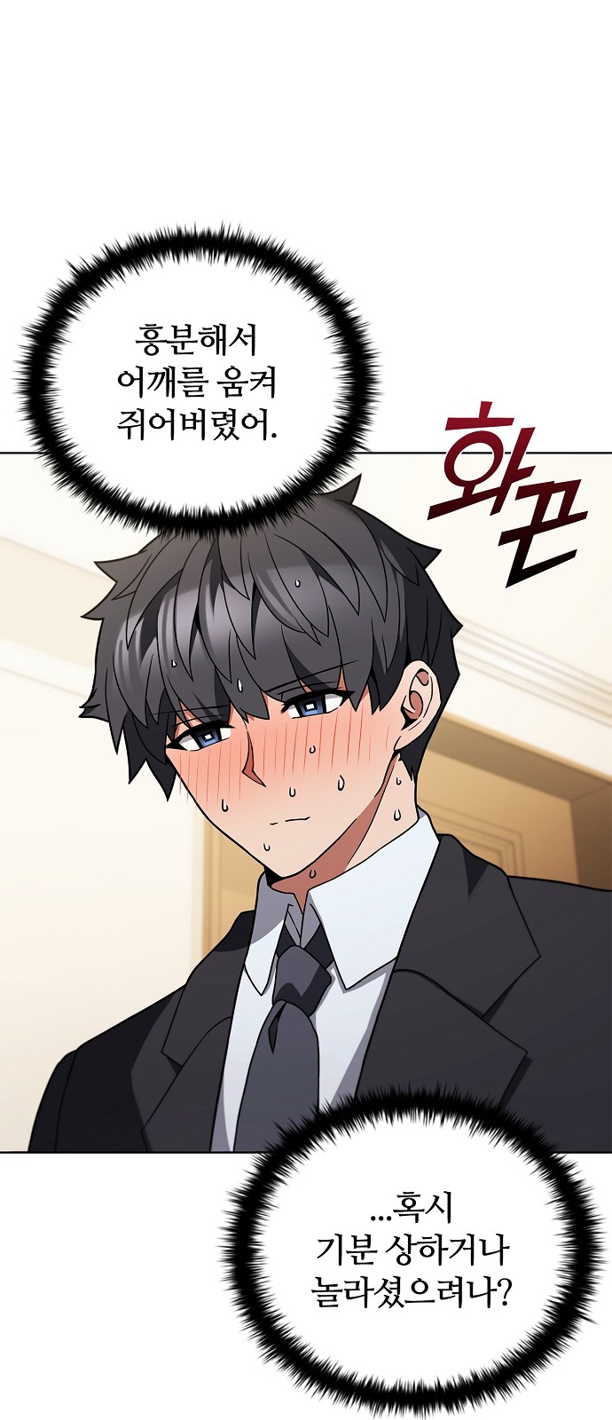 30 페이지