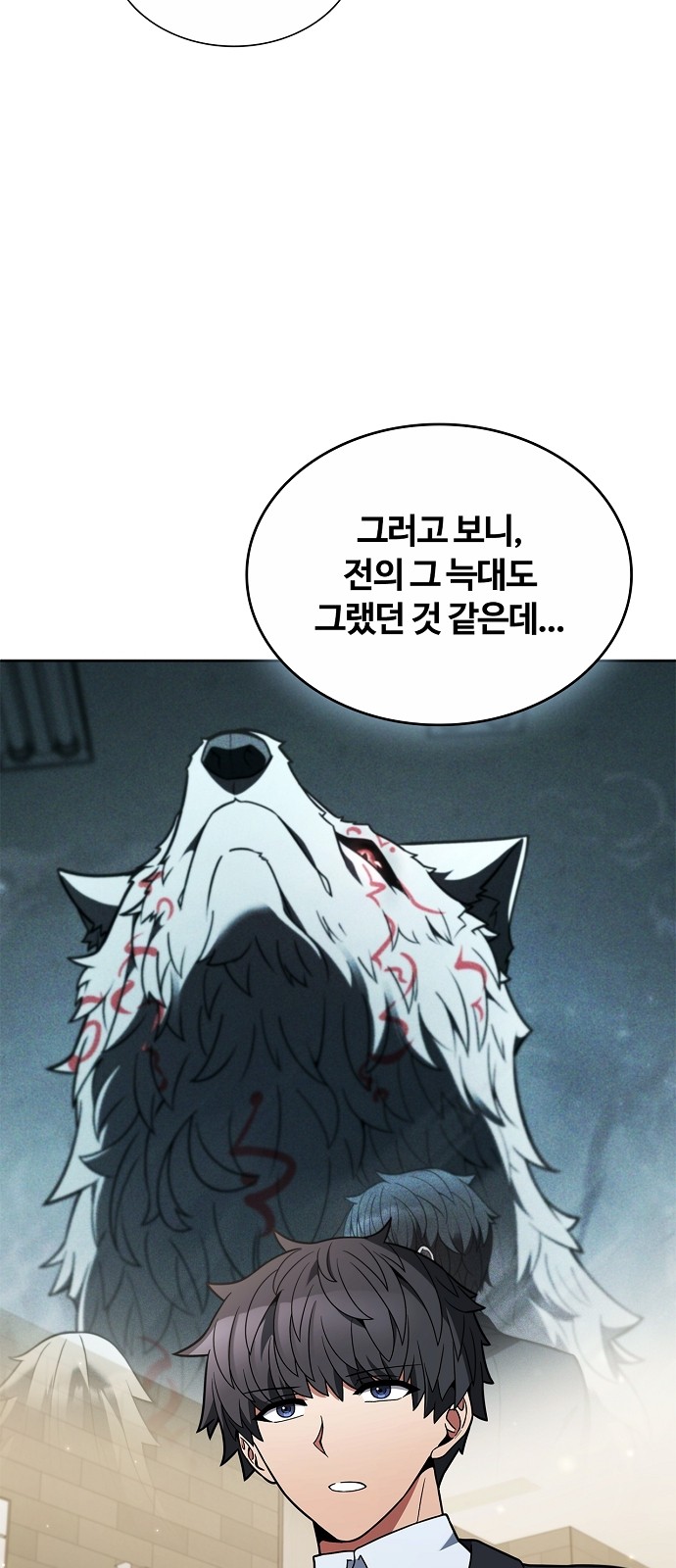 44 페이지