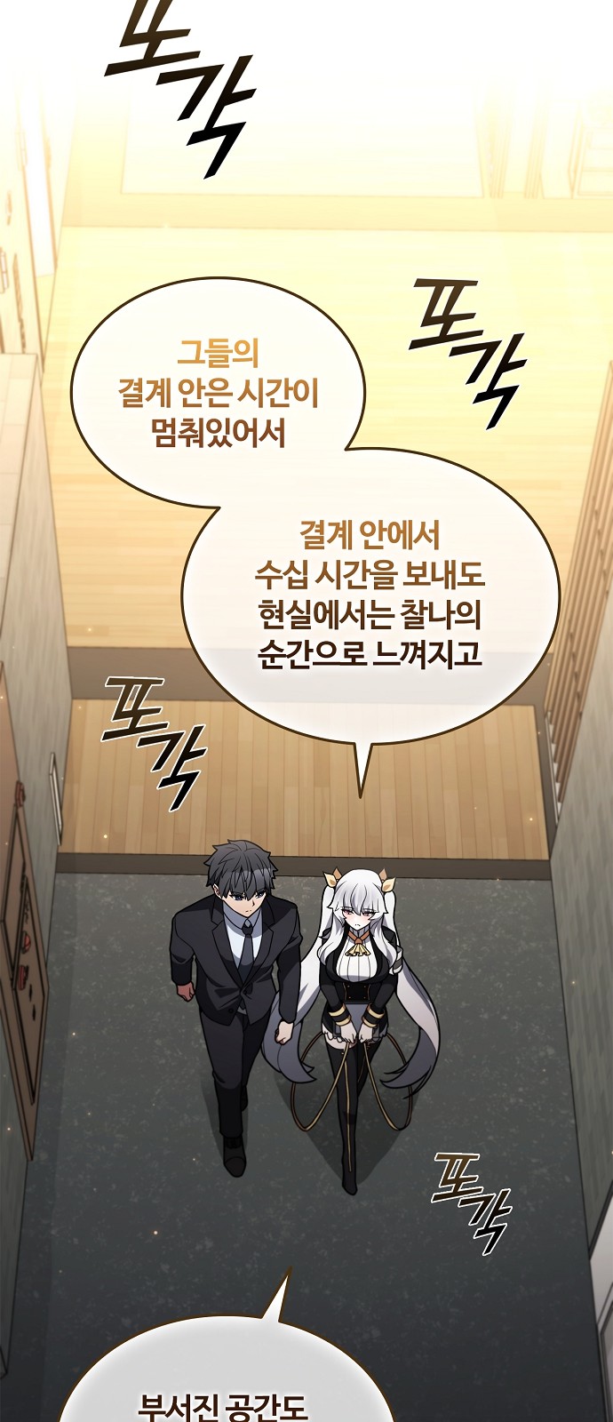 48 페이지