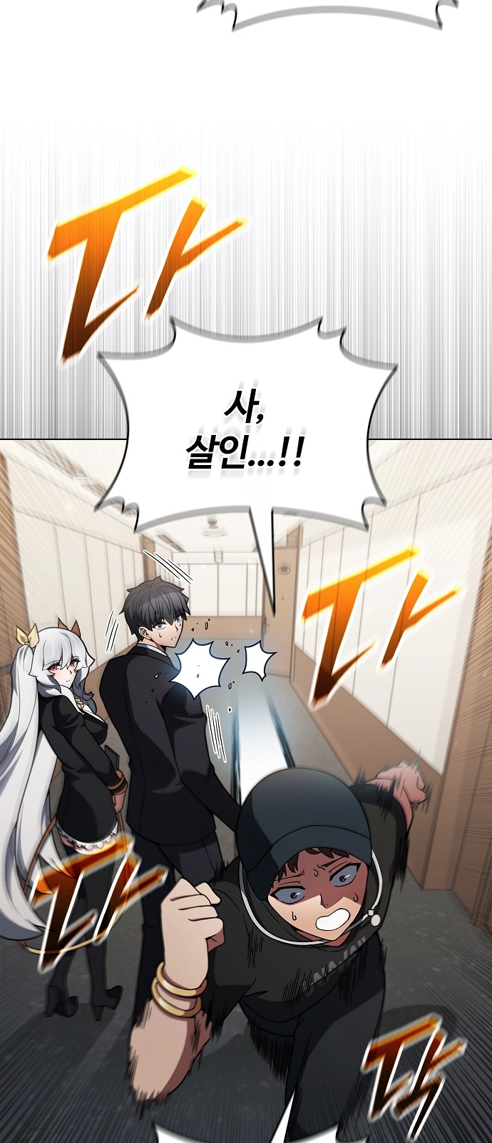 51 페이지