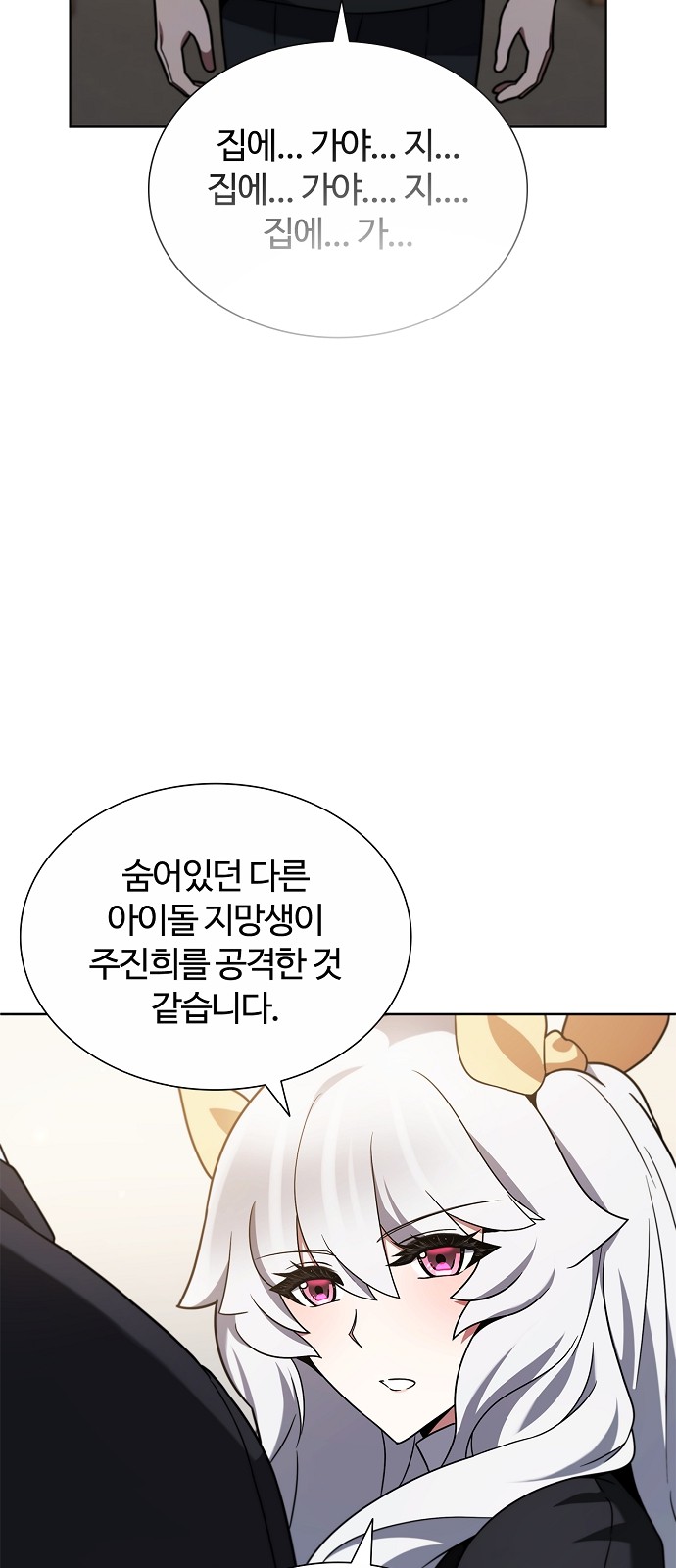 59 페이지