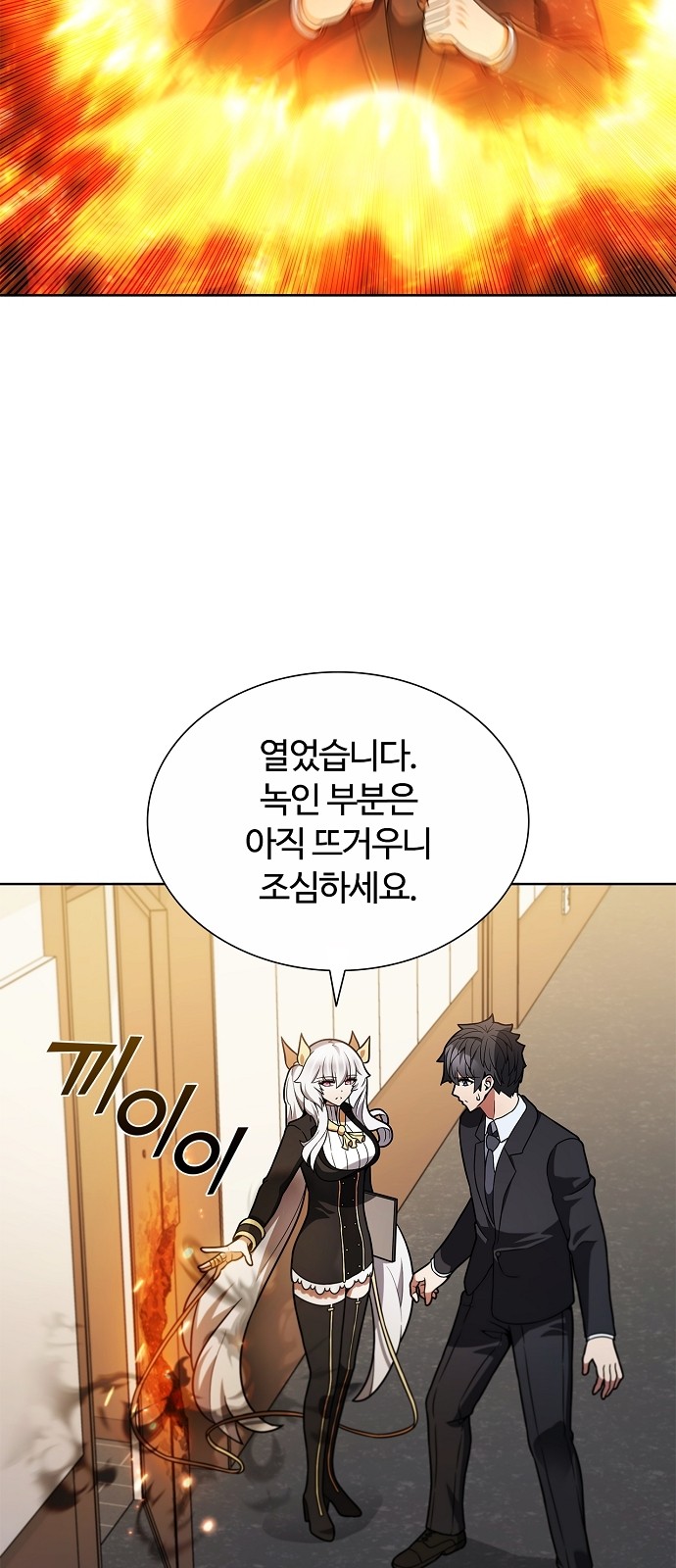 67 페이지