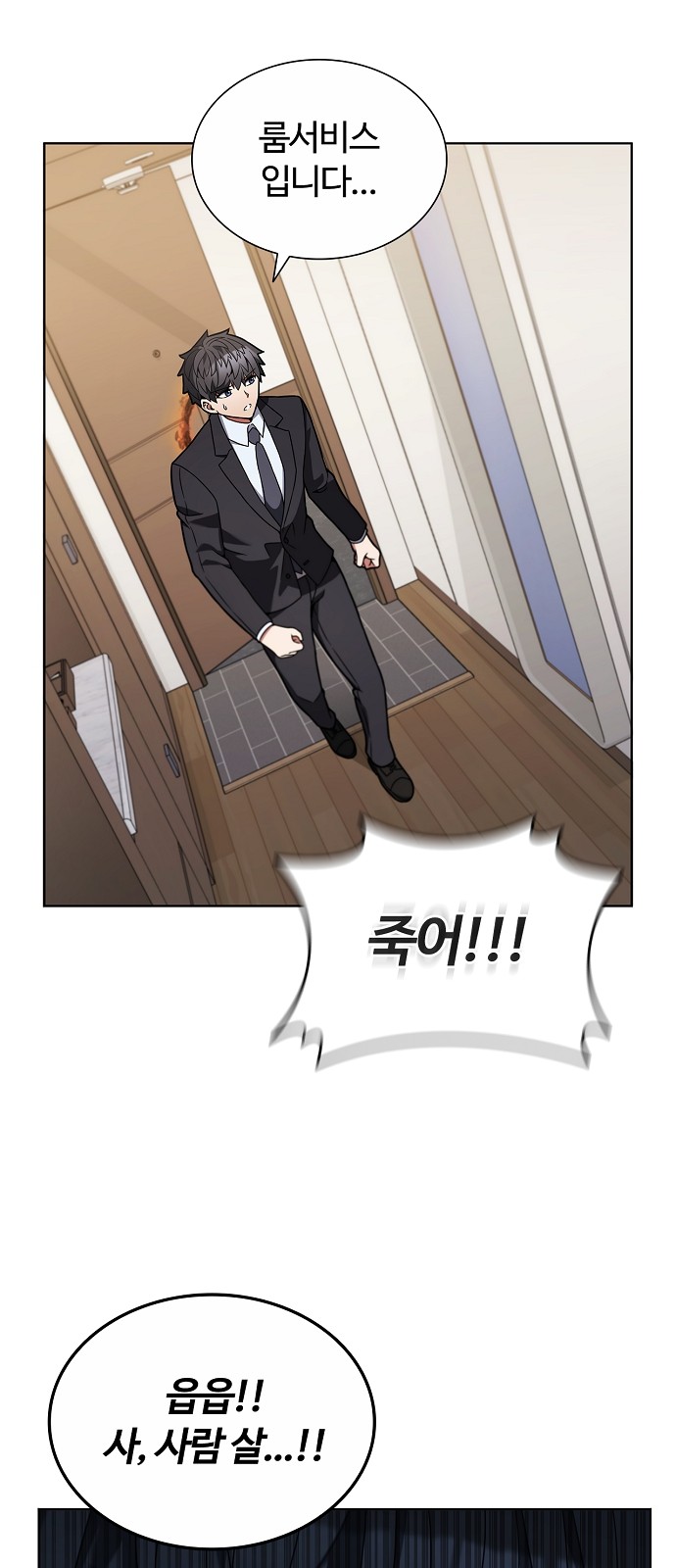 69 페이지