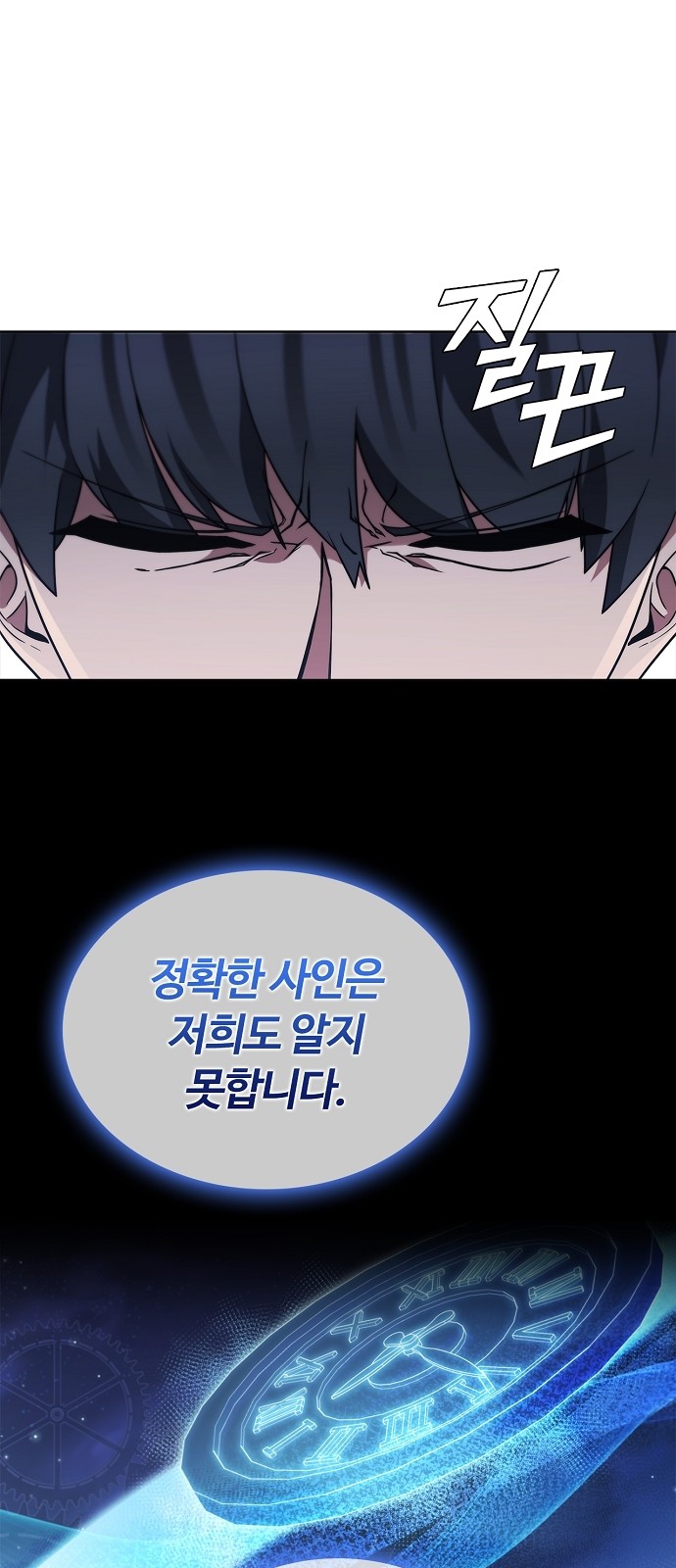 9 페이지