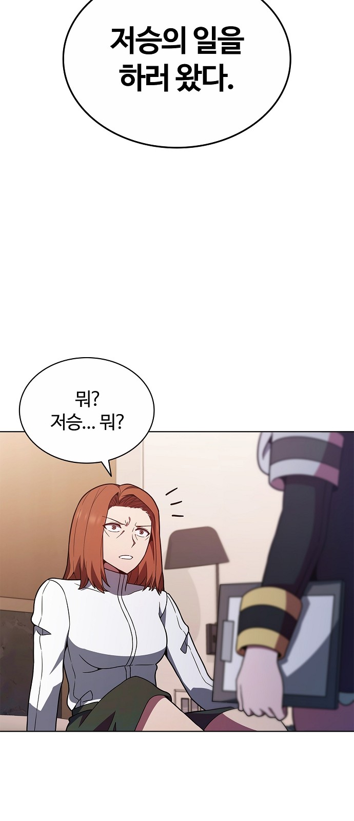 23 페이지