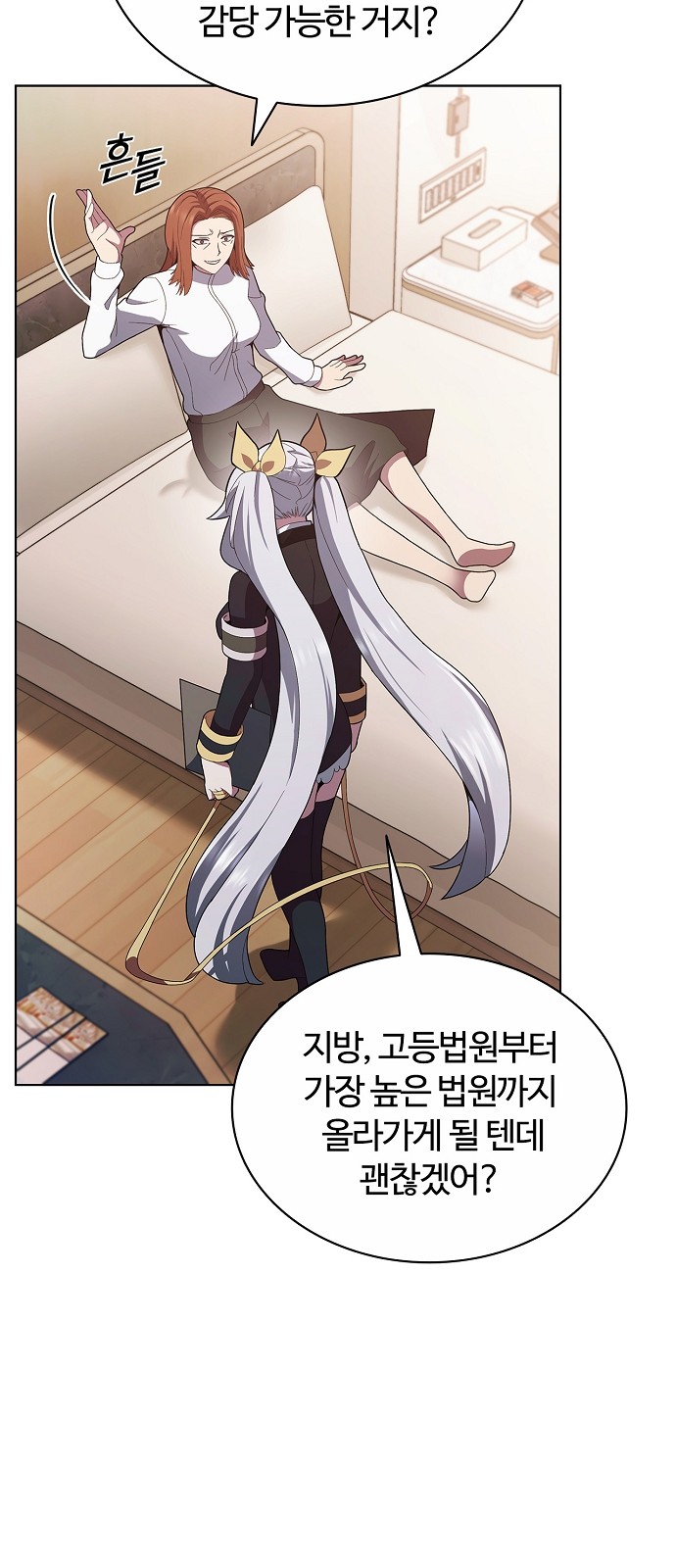 26 페이지