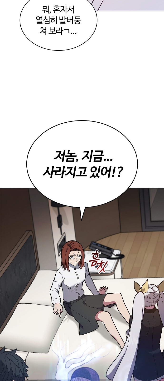 29 페이지