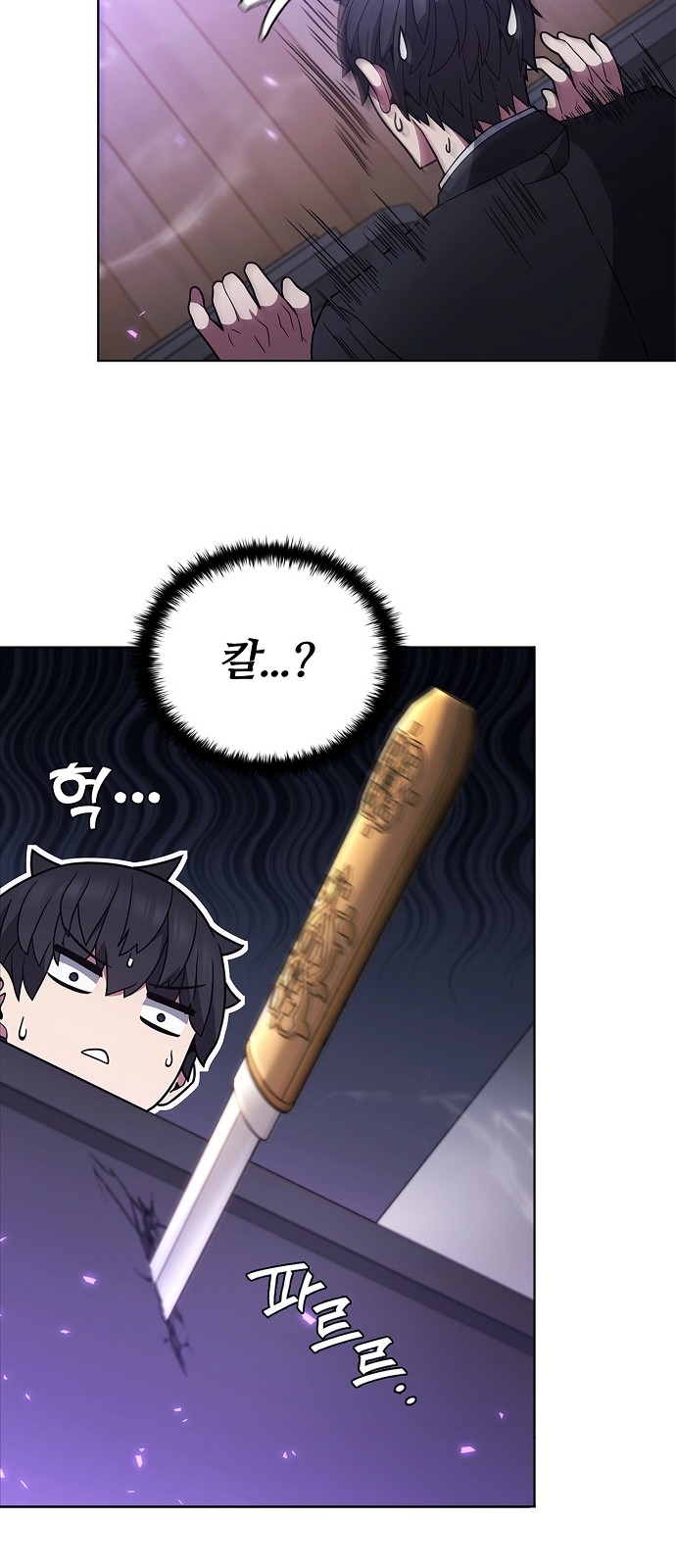 43 페이지